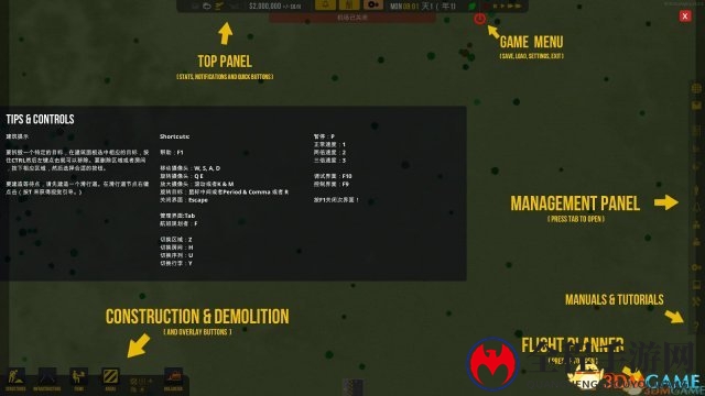 3dmgame