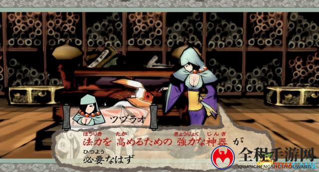掌握物语关键 《大神：绝景版》NS版新角色公布