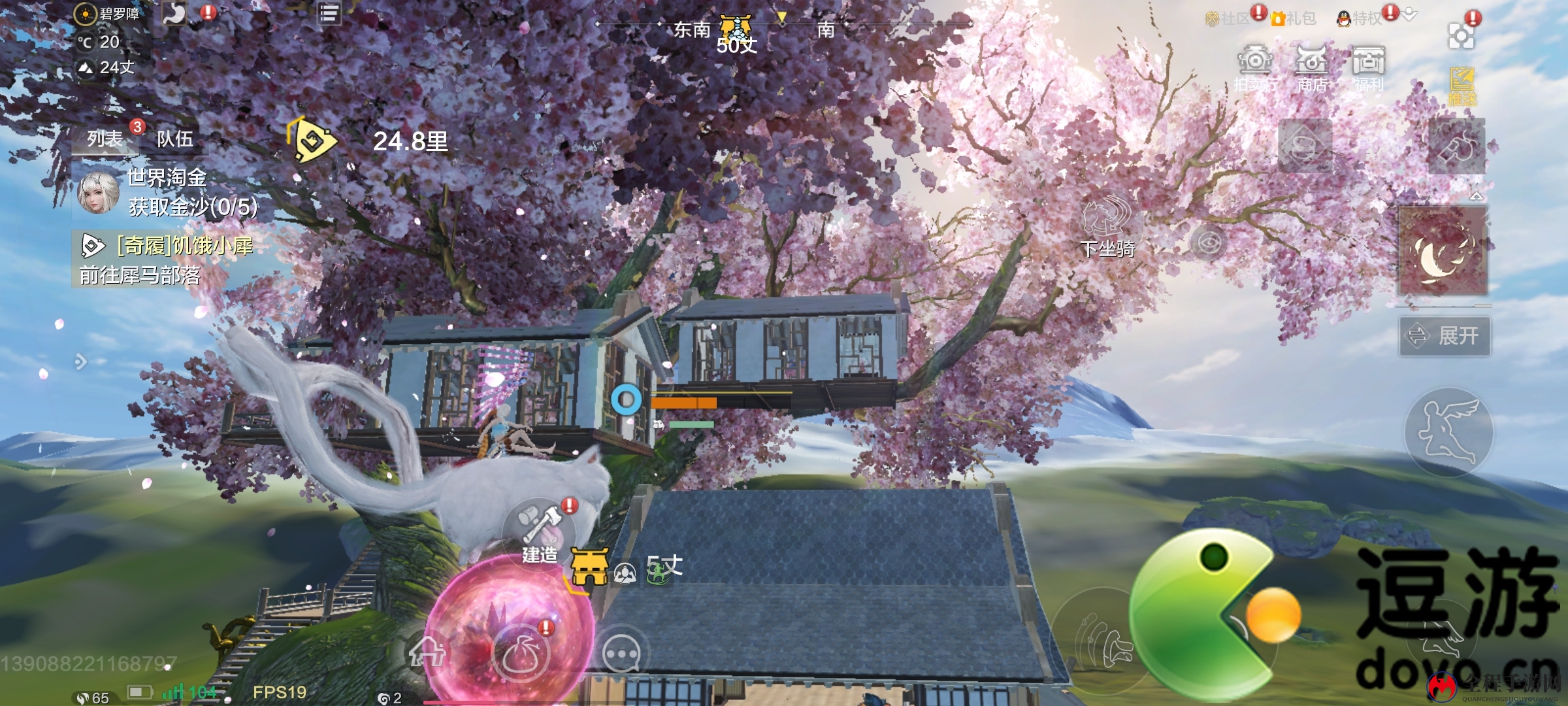 妄想山海樱花树屋建造技巧分享