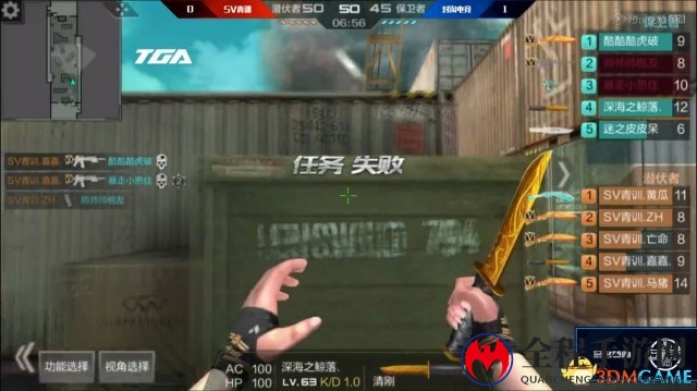 TGA 《穿越火线：枪战王者》广州站决赛战报