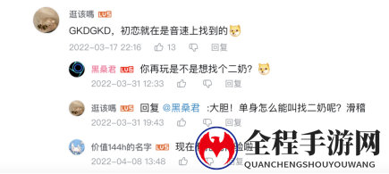 《R2Beat：音速觉醒》封测初体验：还是熟悉的味道，有你更精彩！