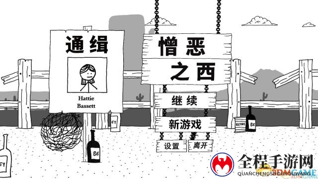 3DM汉化组制作 《憎恶之西》完整汉化补丁发布