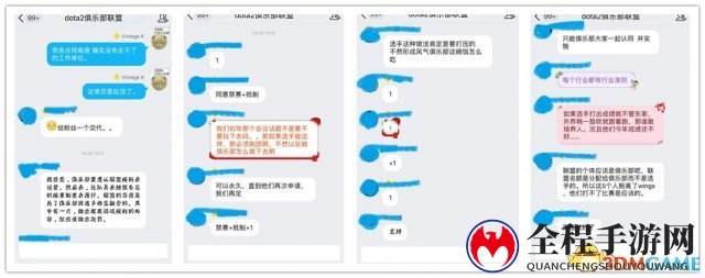 Random五人被禁赛续：封杀内幕曝光 组队已成往事