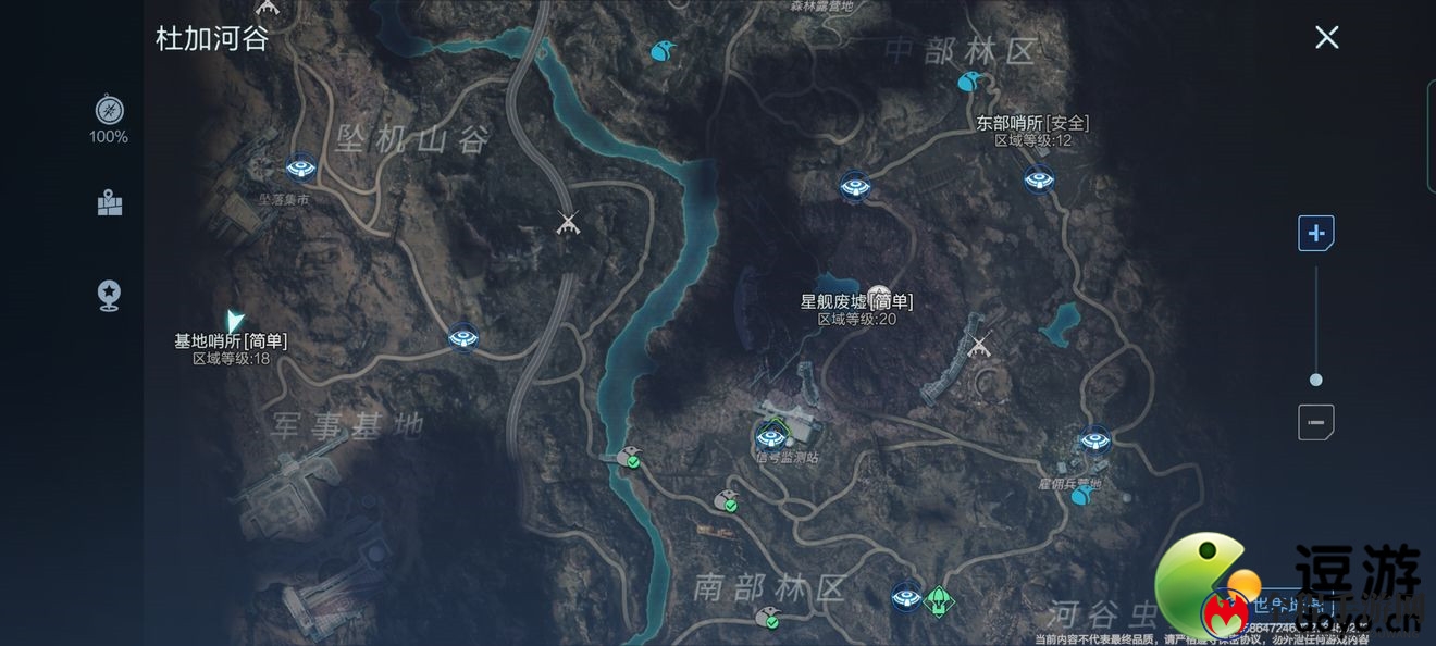 代号降临杜加河谷隐秘宝箱位置一览