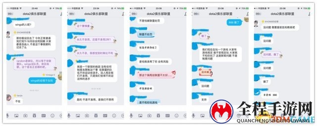 Random五人被禁赛续：封杀内幕曝光 组队已成往事