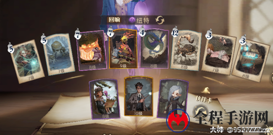 哈利波特魔法觉醒平民过蜘蛛1-3星攻略