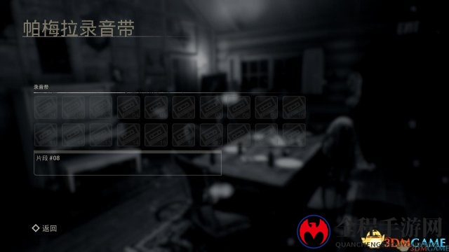 3dmgame