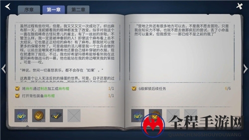 冰原守卫者主线第一章第一幕过关攻略流程