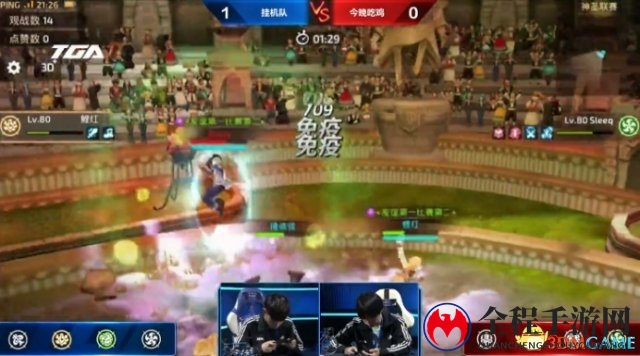 3dmgame