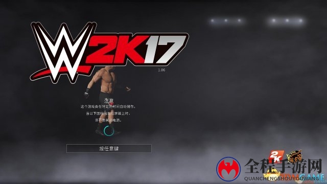 WWE 2K17