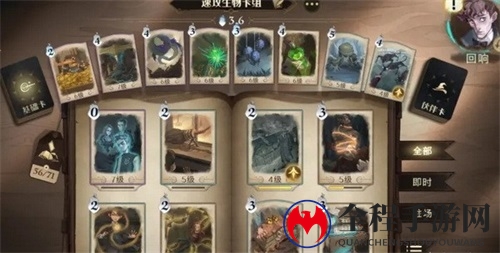 哈利波特魔法觉醒熟练度怎么提升