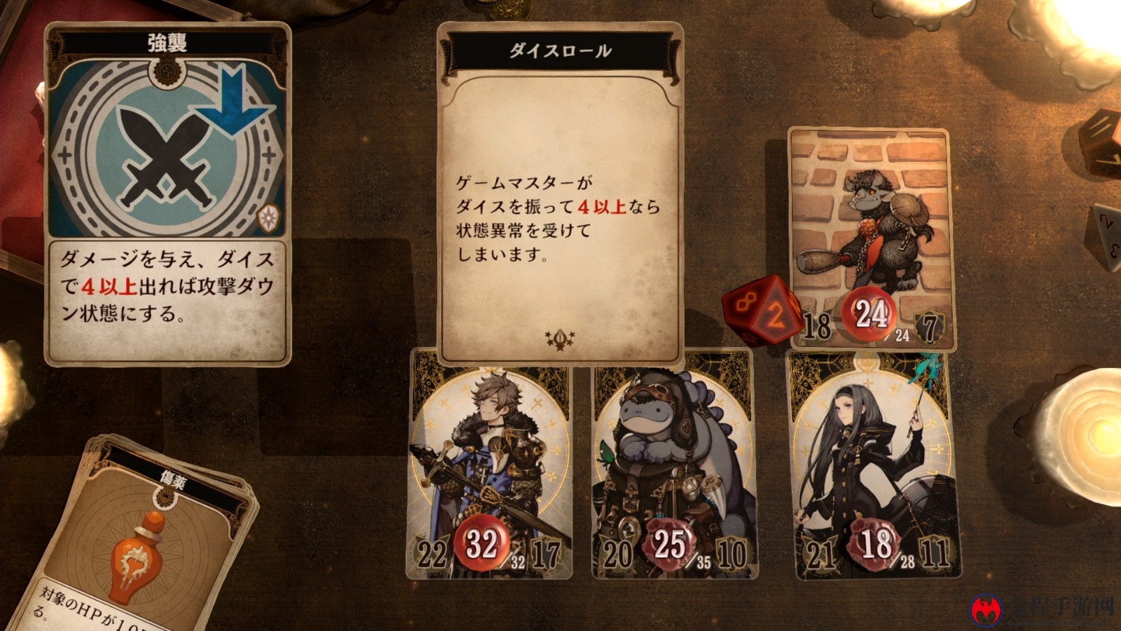 尼尔团队卡牌RPG《Voice of Cards 龙之岛》新预告10.28日登Switch
