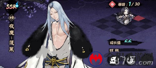 妖怪正传ssr排行