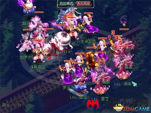 《梦幻西游》电脑版群雄逐鹿X9精英争霸赛即将开战