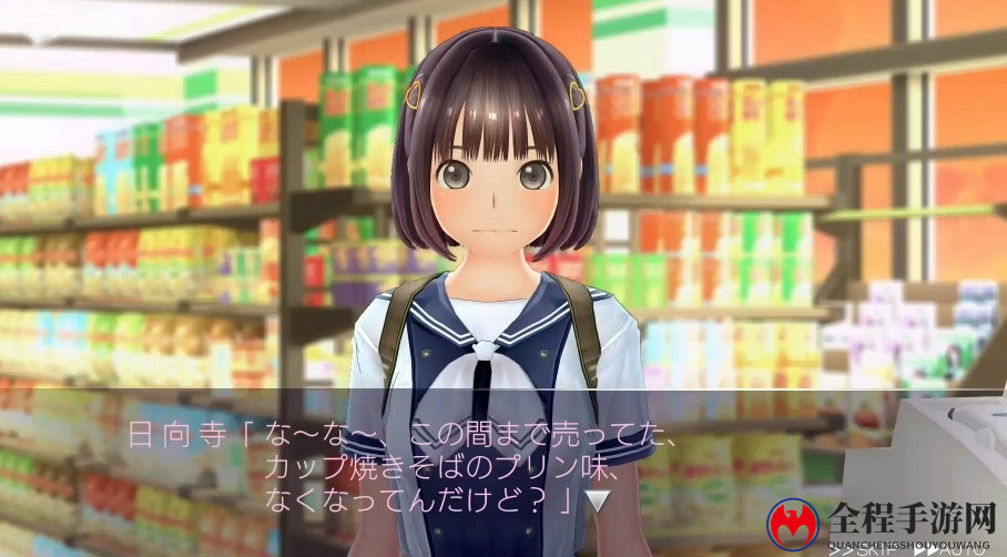 娇羞妹子有气质  PS4新游《LoveR》新角色系统免费泳装曝出