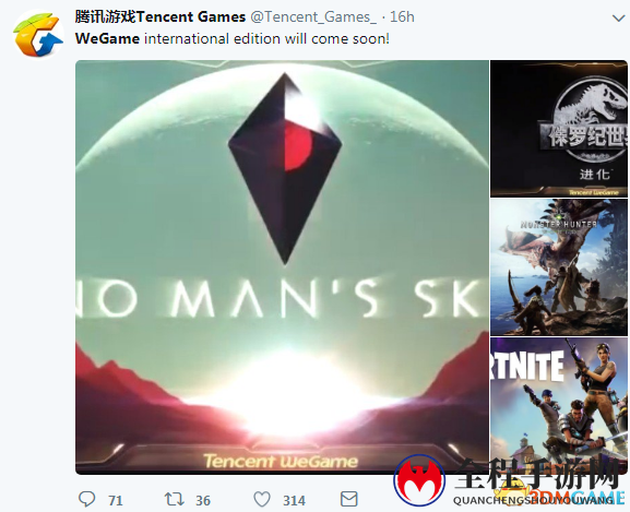 腾讯官推公布Wegame国际版将上线 国外玩家狂赞