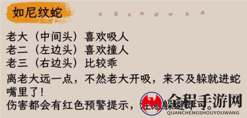 哈利波特魔法觉醒天罗谜网挑战玩法攻略7