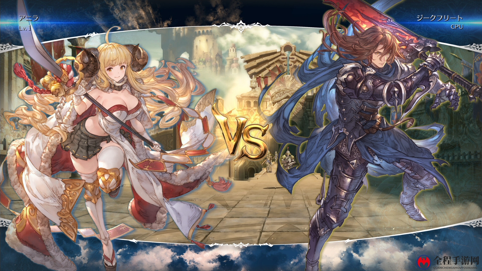 《碧蓝幻想versus：崛起》现已发售 试玩Demo上线