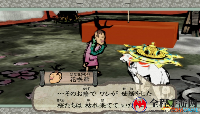 神话传说角色再登场《大神：绝景版》NS版新情报