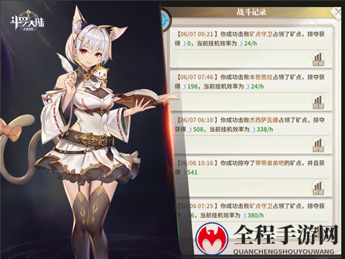 “挖矿”聚大财富《斗罗大陆：武魂觉醒》探索极北之地冰晶矿场
