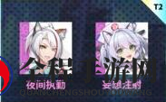 猫之城控制型武装强度排名一览2