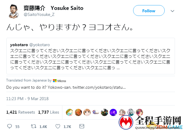 粉丝请愿《尼尔：机械纪元》出续作 总监：已传达