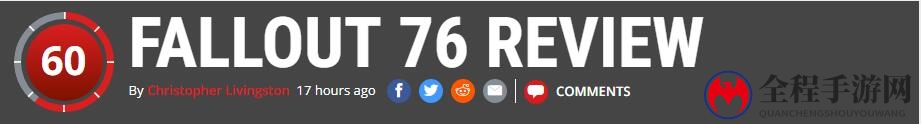 《辐射76》IGN评分5分：表现尴尬 自我矛盾略显乏味