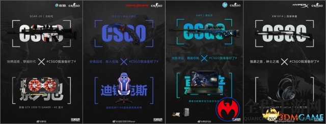 战场为你备好!CSGO将登录全国十万家网吧