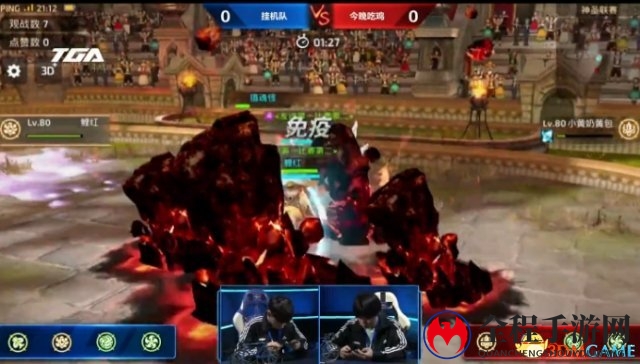 3dmgame