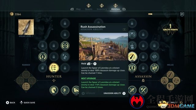 E3 2018：《刺客信条：奥德赛》首批截图泄露