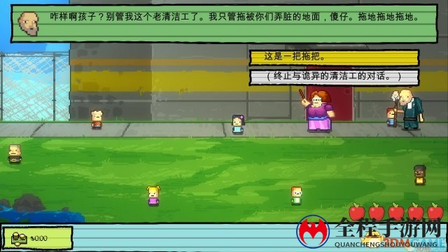 3dmgame