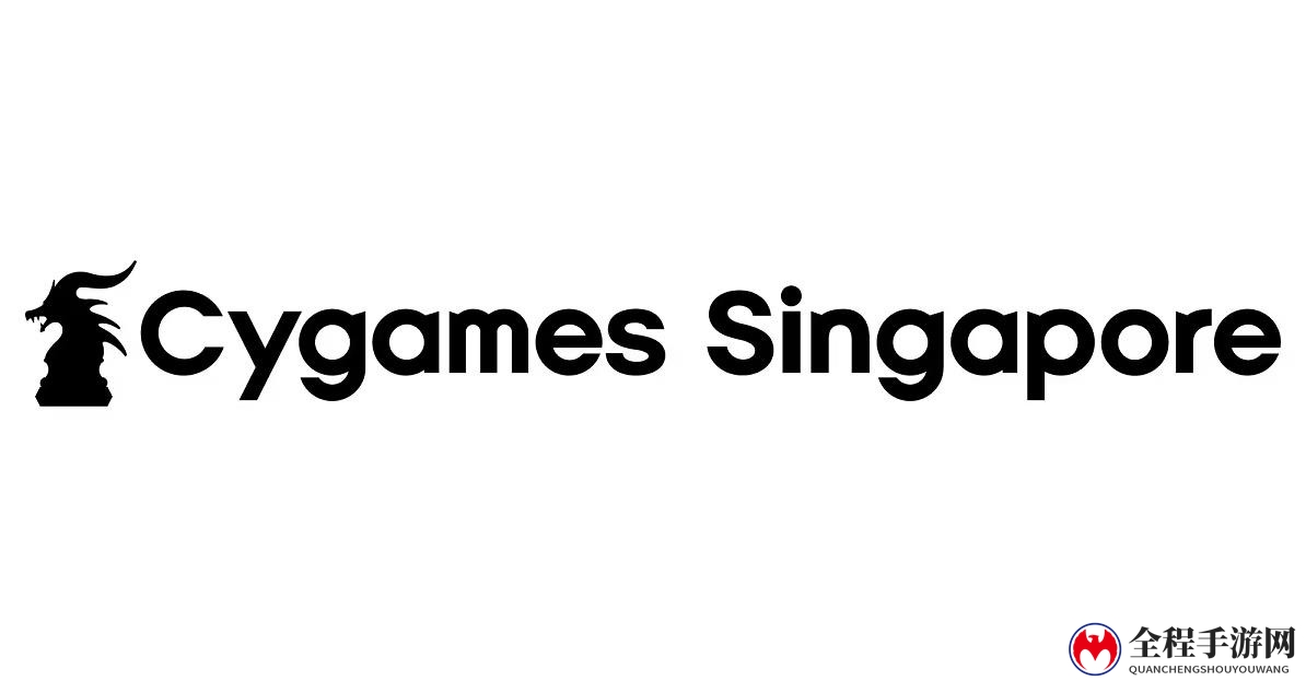 《碧蓝幻想》开发商Cygames在新加坡成立子公司 扩展海外业务