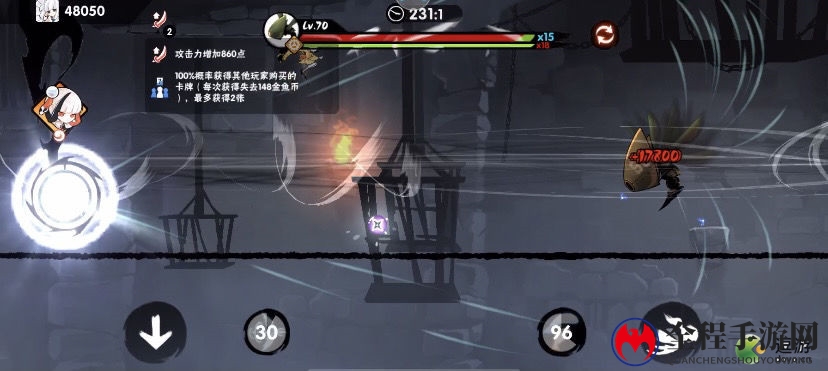 《忍者必须死3》伊鹤武器宝物选择推荐