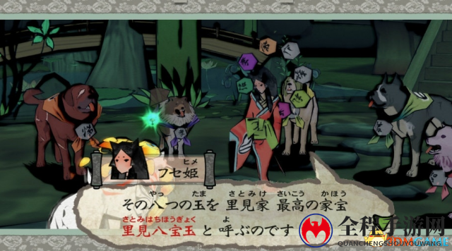 神话传说角色再登场《大神：绝景版》NS版新情报