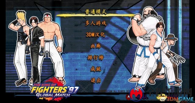 3DM汉化组制作《拳皇97：全球对决》汉化补丁发布