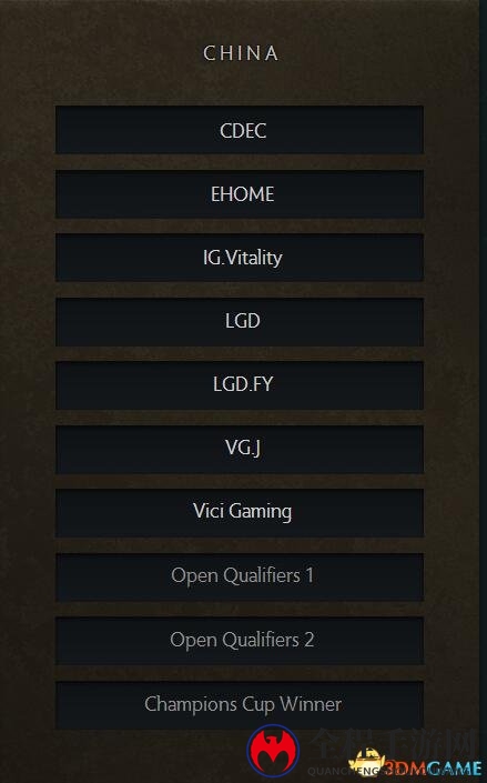 《DOTA2》Ti7邀请队伍名单公布 中国队受邀两支