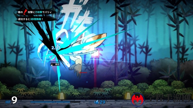 《百合太刀降魔传》登陆Steam 横版动作射击