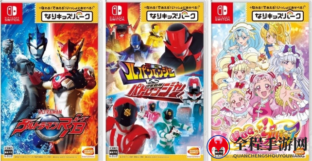 游趣至上！万代全新策划Switch《数字融入趣玩》最新情报公开