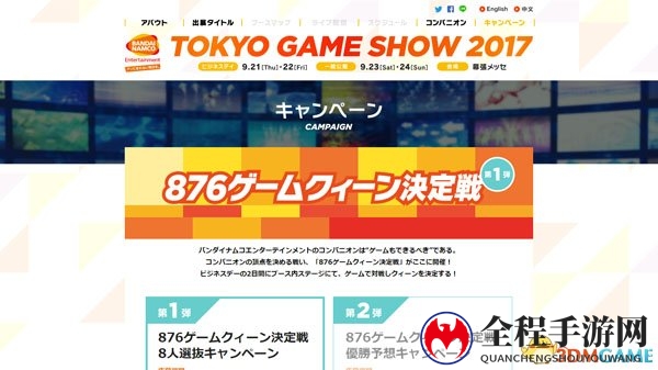 3dmgame