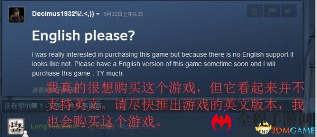 3dmgame