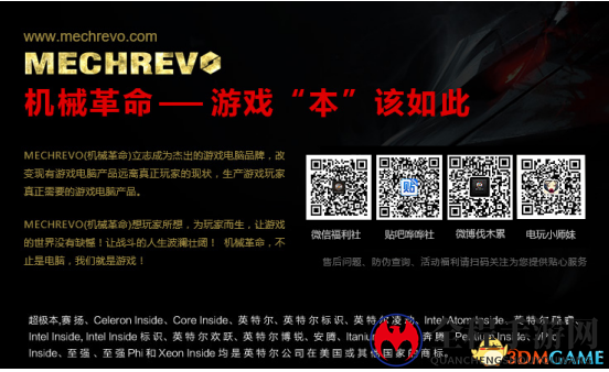 抓住618的尾巴！机械革命NX7直降1000福利还在继续