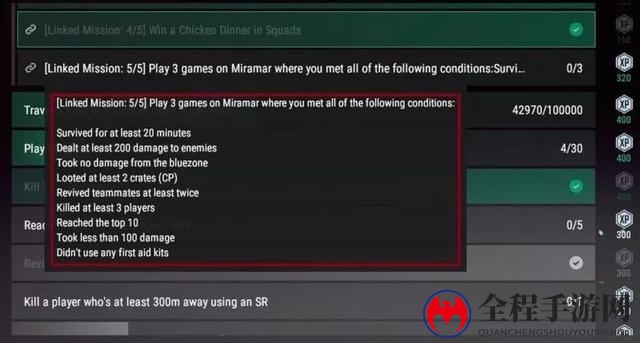 3dmgame