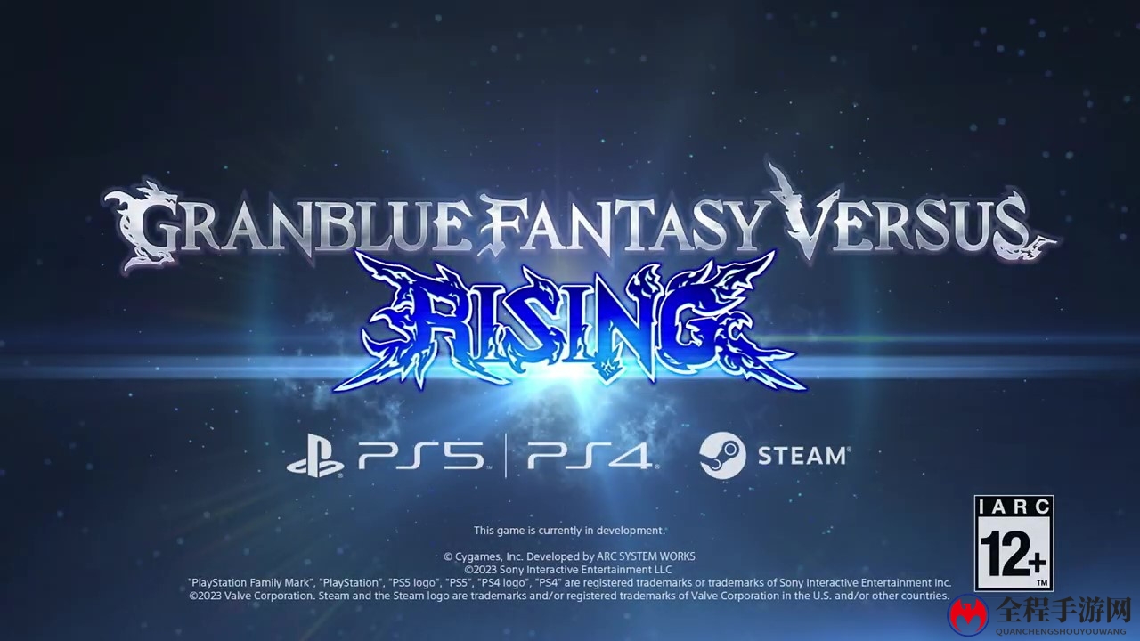 《碧蓝幻想Versus：崛起》格里姆尼尔 11月30日发售