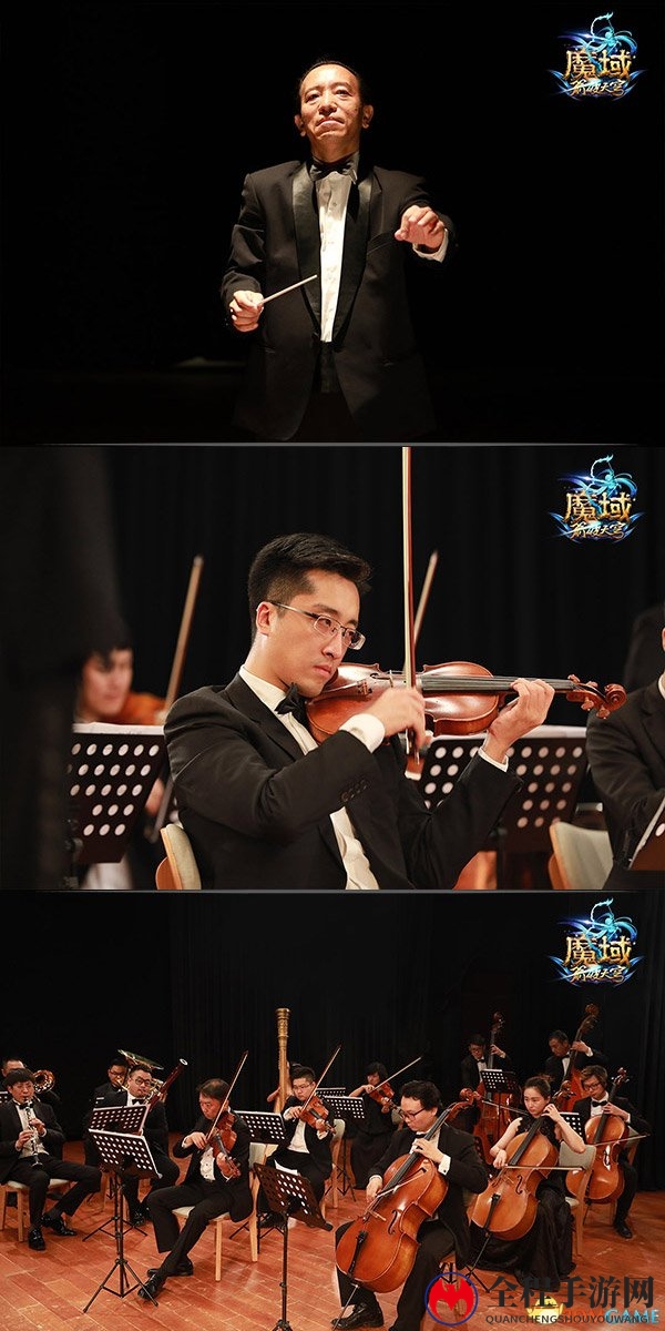 亚洲爱乐乐团联手《魔域》跨次元6月6日开启音乐大赛