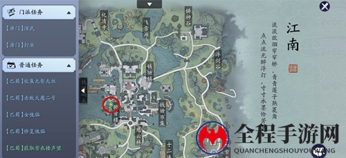 天涯明月刀手游八奇珍匣图片1