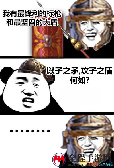 听说罗马兵头很铁? 《虎豹骑》玩家自制表情包