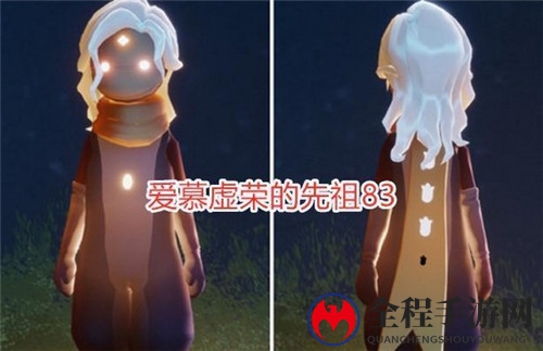 光遇小王子季全部先祖兑换表一览