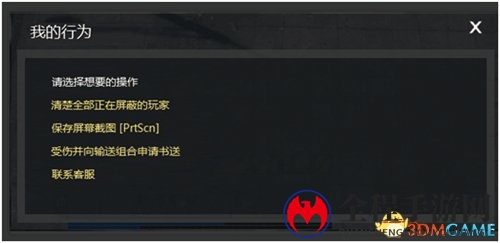 《永恒都市3》6月最新版本前瞻 预知提前更新