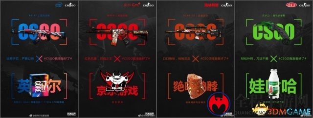 战场为你备好!CSGO将登录全国十万家网吧