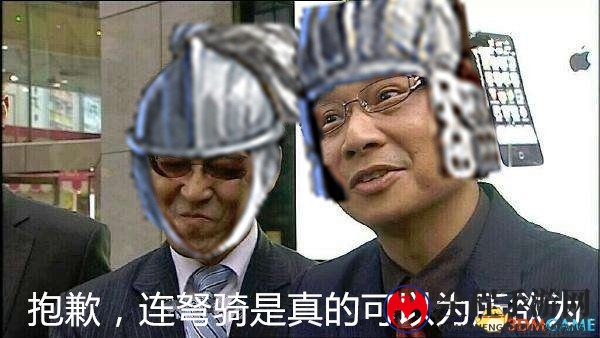 听说罗马兵头很铁? 《虎豹骑》玩家自制表情包